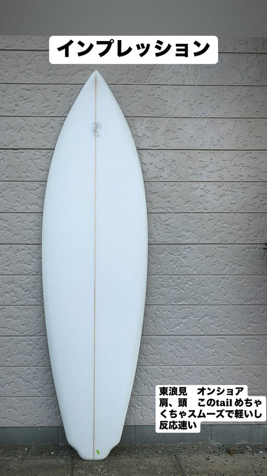 New 開発board